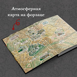 Комплект из 2-х книг. Визионер + Граф Аверин. Колдун Российской империи (#1) - Эксмо фото 8