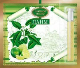 Клубника открытка 1.3 мл. Царство ароматов - Крымские сказки фото 38