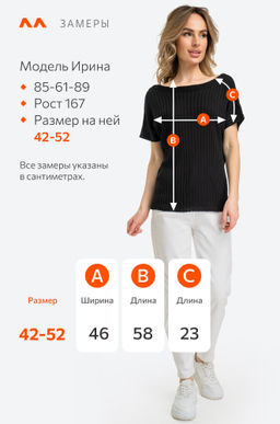 Женский джемпер с коротким рукавом в рубчик Happy Fox  фото 30