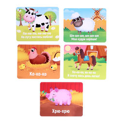 Развивающий набор Звуки фермы - Iq-zabiaka фото 4