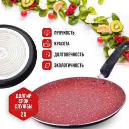 В наличии / Блинница 26см АП индукционнон дно /MAYER & BOCH/ - Mayer&boch фото 7