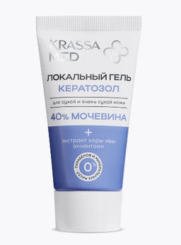 KRASSA MED гель д/сухой и очень сухой кожи Кератозол Локальный Мочевина 40%, 50мл в карт.пенале