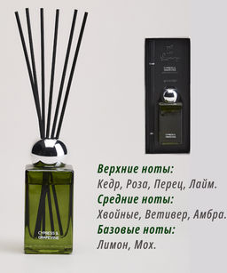 ДИФФУЗОР АРОМАТИЧЕСКИЙ LUXURY CYPRESS&GRAPEVINE 100 МЛ