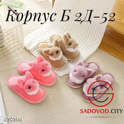 Женские тапочки с ушками