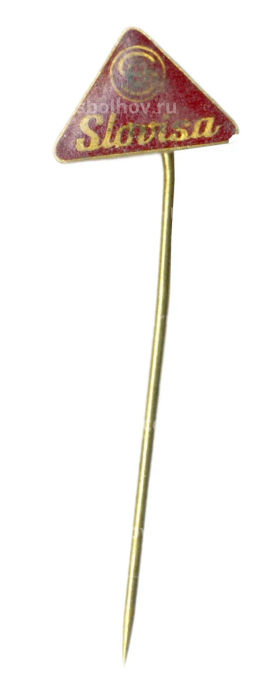 Значок рекламный Slavisa