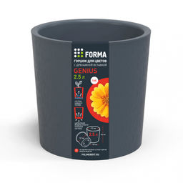 Горшок для цветов с дренажной вставкой 2.5л Genius (d157, h156мм) арт. С76407, С76405