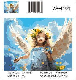 Картина по номерам на холсте и подрамнике 40х50 см