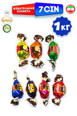 Ирис 7 CIN CHOCO с фруктовой начинкой, покрытый шоколадной глазурью, 1 кг. - Sweet Joys фото 4