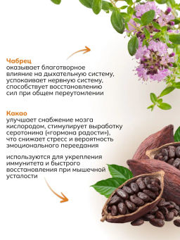 Банный сбор ФИТОПАР-3 Общеукрепляющий 100 г Алфит 1004 фото 5