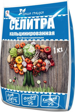 Селитра кальцинированная фосфоросодержащая (NPK 27%-9%-9%) 1кг (1упак/25шт) Вика