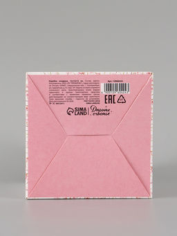 Цена за 10 шт. Коробка подарочная складная For you, 12×12×12 см