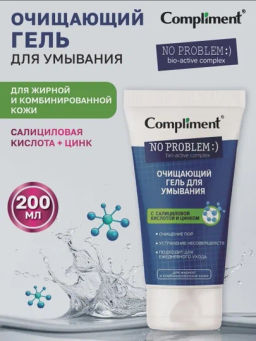 COMPLIMENT No problem гель д/умывания 3в1 с салициловой кислотой 200мл