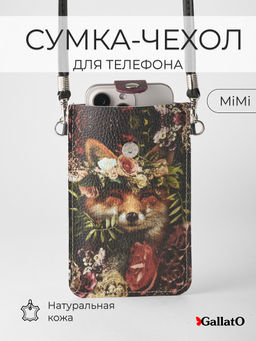 Чехол для телефона Mimi 2