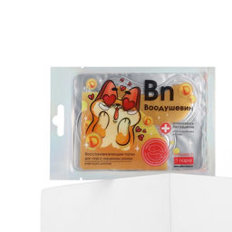 Цена за 2 шт. Патчи для глаз «Bn Воодушевин», 1 пара, гидрогелевые с муцином улитки, Beauty Fox