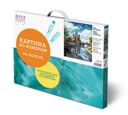 ФРЕЯ PNB/PL-285 Набор для раскрашивания по номерам 50 х 40 см Вид на собор