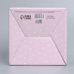 Цена за 2 шт. Коробка подарочная сборная, упаковка, «8 марта», 15×15×7 см