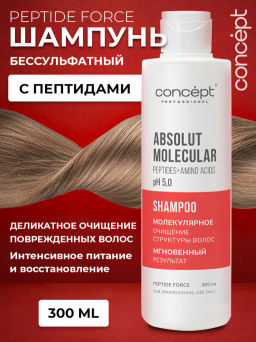 Concept Prof.Шампунь д/волос пептидный PEPTIDE FORCE 240мл