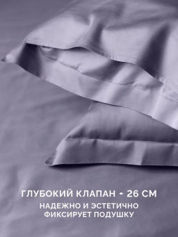 Постельное белье Белиссимо Евро (подарочная упаковка) + 4 наволочки - Ecotex фото 12