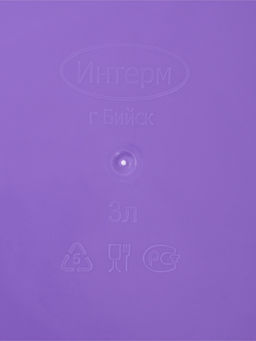 Цена за 2 шт. Таз хозяйственный с ручками, 3 л, круглый, МИКС