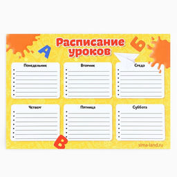 Подарочный набор, 8 предметов «Набор выпускника»