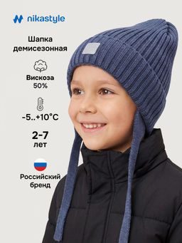 Шапка 11м21326 джинс