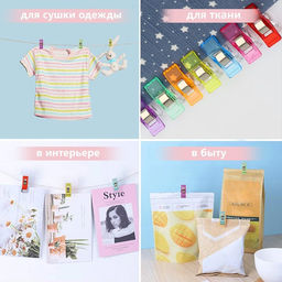 Цена за 100 шт. Зажим для кроя, 2.5 см, разноцветный