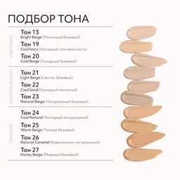 MISSHA М Perfect Cover BB Cream EX Тональный BB крем Идеальное покрытие SPF42/PA тон 20 20 мл  фото 2