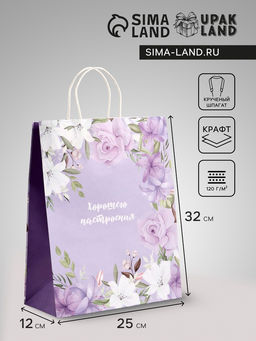 Цена за 2 шт. Пакет подарочный крафтовый Хорошего настроения, 32?28?15 см