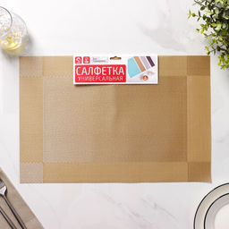 Набор салфеток сервировочных на стол Доляна Шахматы, 4530 см, 4 шт, цвет карамельный  фото 8