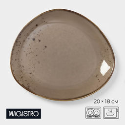 Блюдо для подачи Magistro «Церера», 20×18 см, фарфор, коричневое