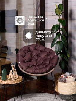 Подушка в подвесное кресло кокон и качели PO 80х80 см, оксфорд, круглая, Bio-Line