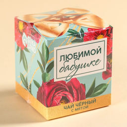Чай чёрный Любимой бабушке, вкус: мята, 50 г. - Simaland фото 6