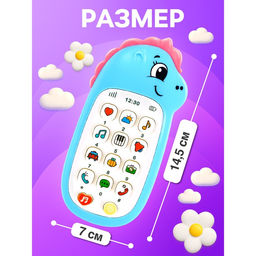 Музыкальный телефон детский «Любимый единорог», звук, цвет голубой