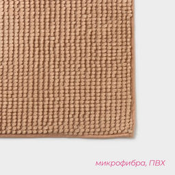 Коврик для дома Доляна Букли, 50?80 см, бежевый  фото 3