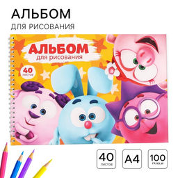 Цена за 2 шт. Альбом для рисования А4, 40 листов 100 г/м², на пружине, «Смешарики»