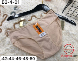 Трусы женские хлопковые 6 шт