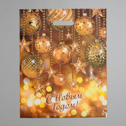 Цена за 50 шт. Пакет подарочный новогодний «Вечеринка», полиэтиленовый с вырубной ручкой, 38×47 см