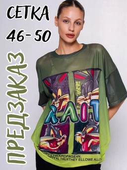 Футболка #КТ105 (5). Предзаказ - Dommod фото 27