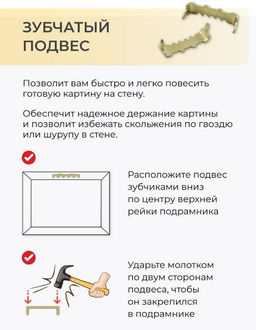 Картина по номерам 40*50 "Французский бутик" (24 цвета)