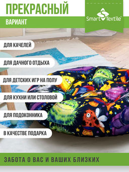 ОРИОН Kids подушка круглая для мебели, диаметр 60см