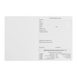 Дневник школьный для 1-11 классов «Что я тут делаю?», интегральная обложка, искусственная кожа, шелкография, ляссе, 80 г/м²