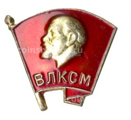 Значок ВЛКСМ