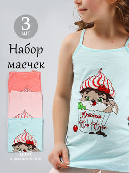 Майка для девочки 3 шт Donella