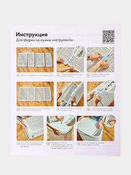 Плетёная корзина для белья с крышкой "Лён" 75л 43×32×60см, цвет графит