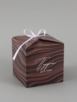 Цена за 10 шт. Коробка подарочная складная Gift, 12×12×12 см