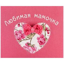 ФАРТУК ЛЮБИМАЯ МАМОЧКА, РОЗОВЫЙ+ЦВЕТЫ, 100 - Lefard фото 3