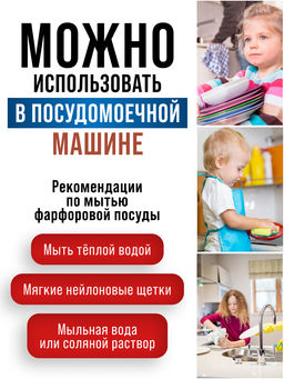 27343 Детский набор 3 пр Принцесса LR (х12) - Mayer&boch фото 6