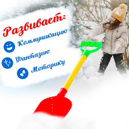 Лопатка детская «Зимний бум», 42 см, МИКС