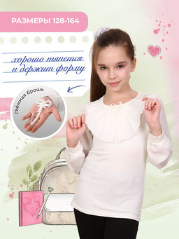 Миленушка блузка детская дл. рукав