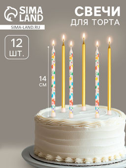 Свечи для торта Сердца, 12 шт., золотые и белые - Страна карнавалия фото 6